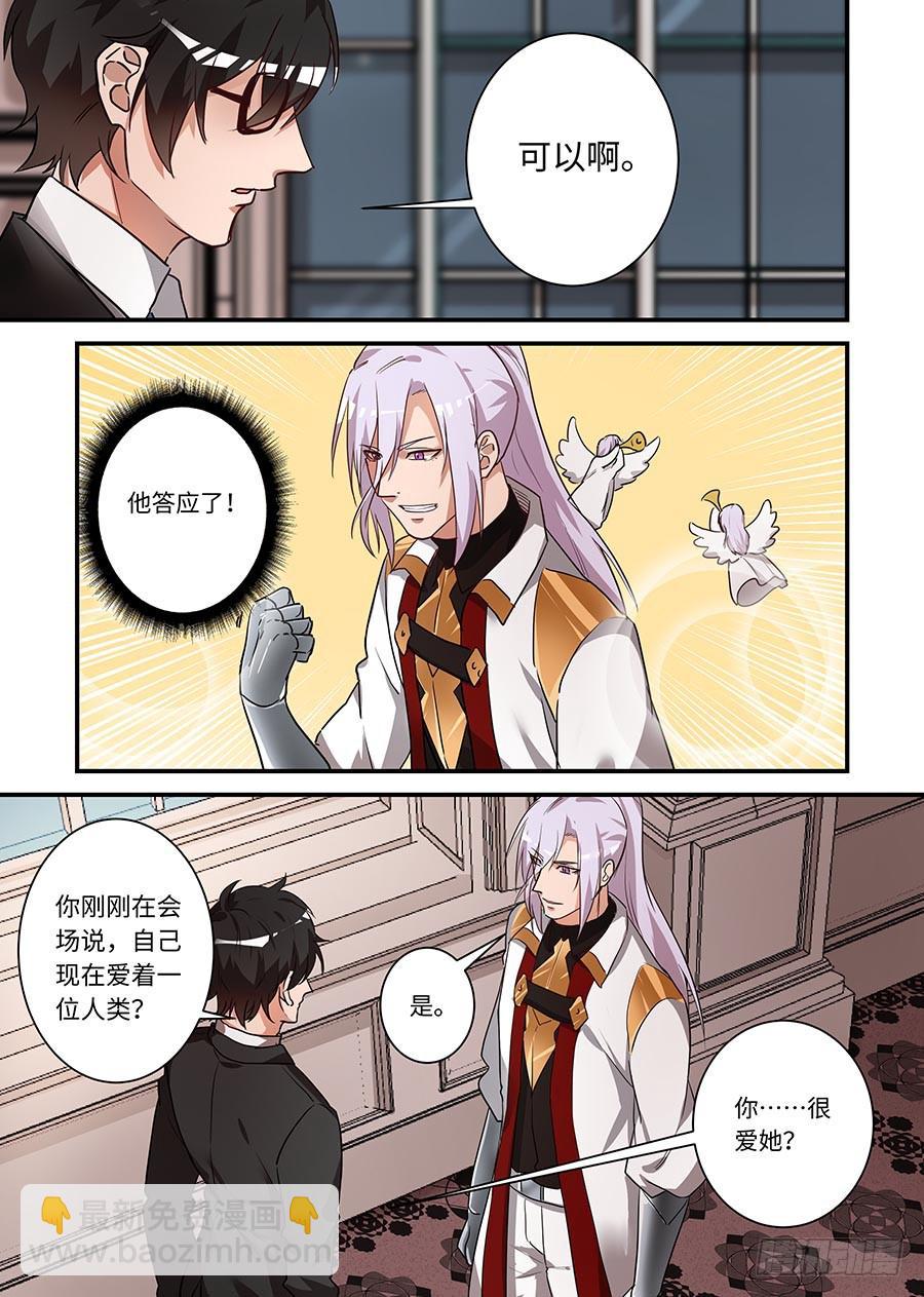 第二百一十五话:哪里不对？？-第244话