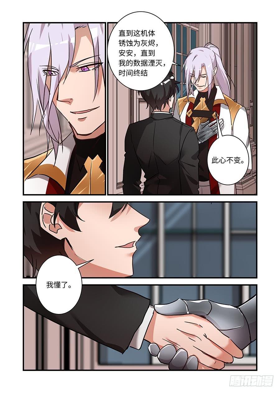 第二百一十五话:哪里不对？？-第244话
