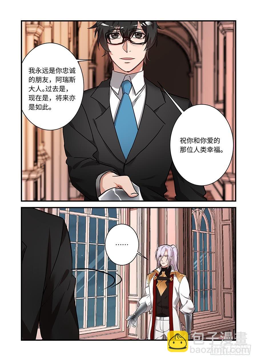 第二百一十五话:哪里不对？？-第244话