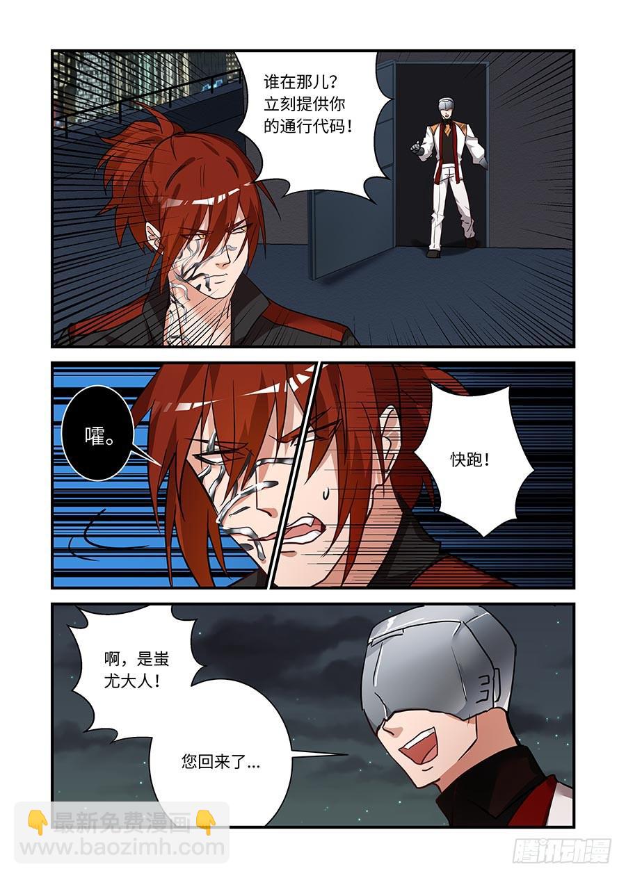 第二百一十五话:哪里不对？？-第244话