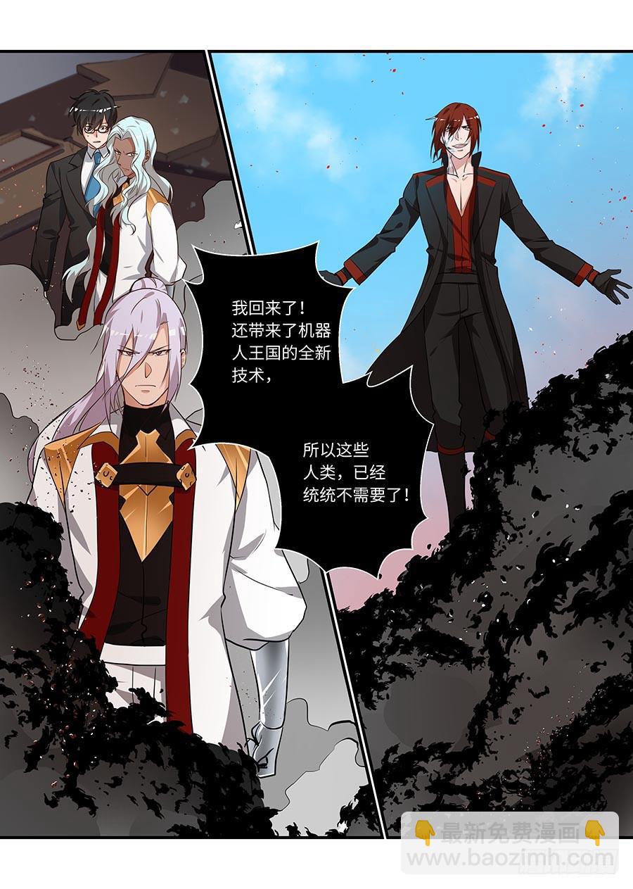 第二百一十七话:替我保护他-第246话