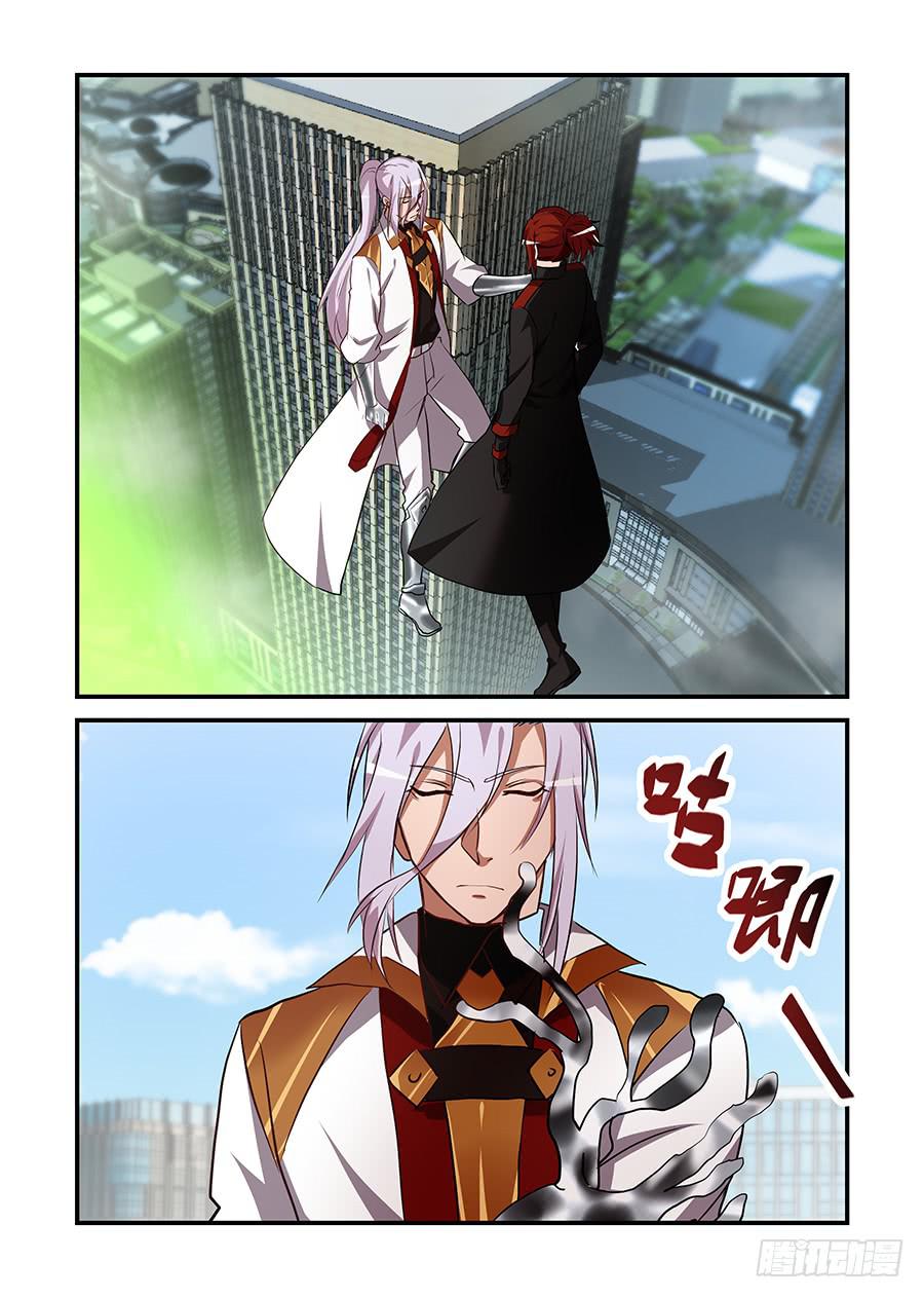 第二百二十一话:来和我融合-第250话