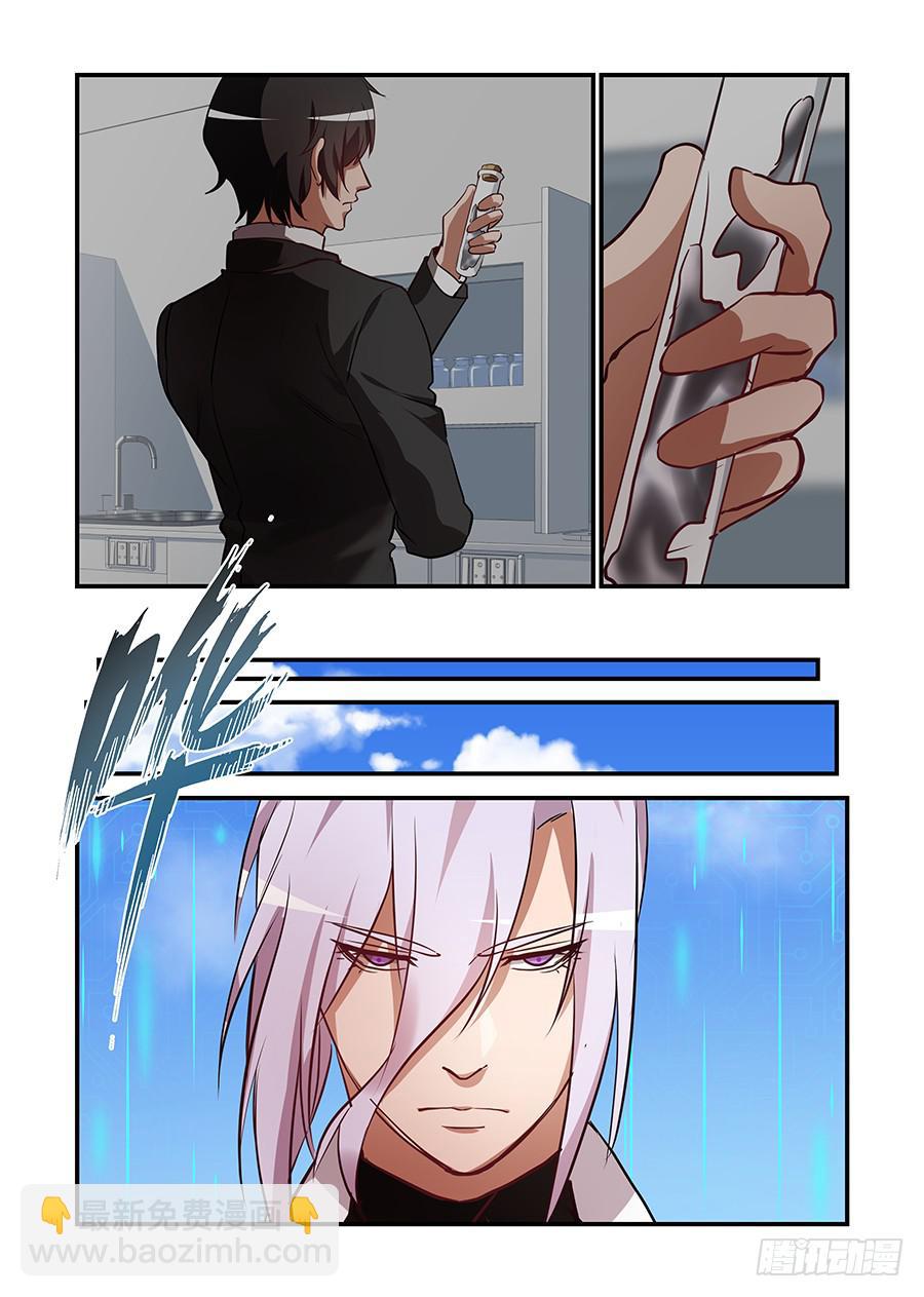 第二百二十一话:来和我融合-第250话