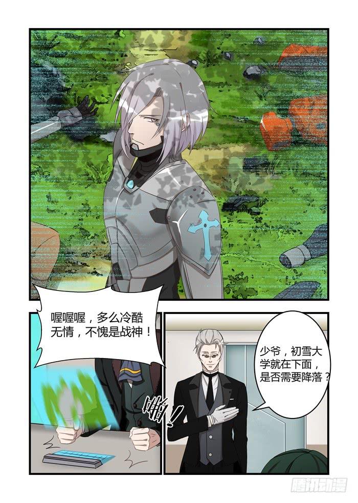 第二十四话：你想起来了吗-第26话