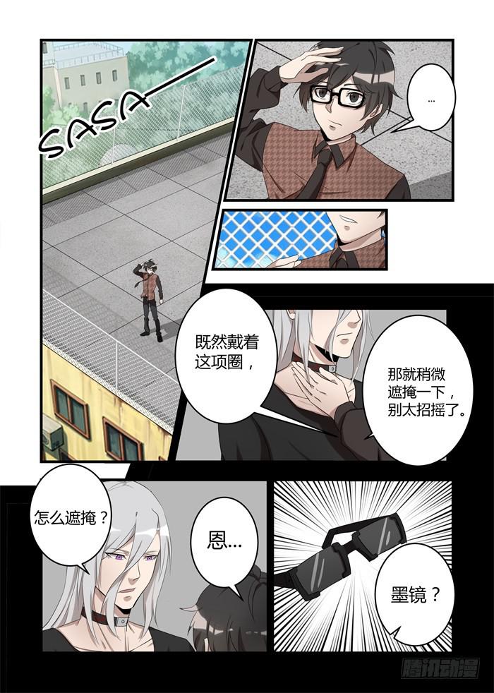 第二十四话：你想起来了吗-第26话