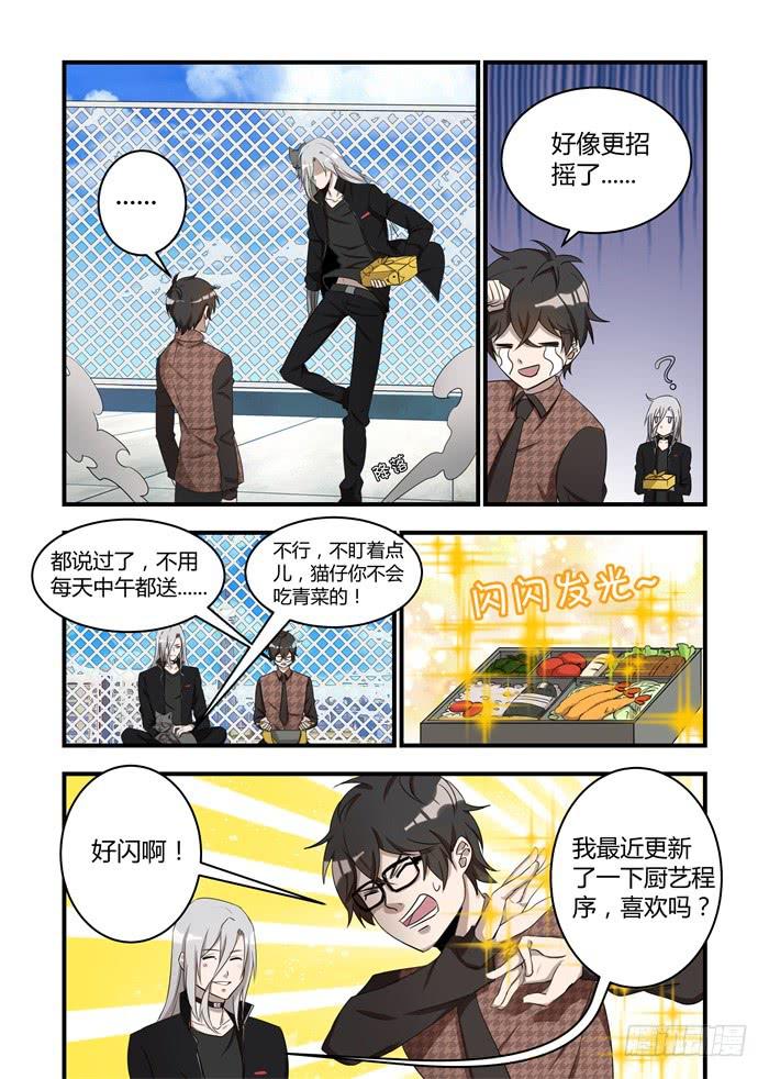 第二十四话：你想起来了吗-第26话