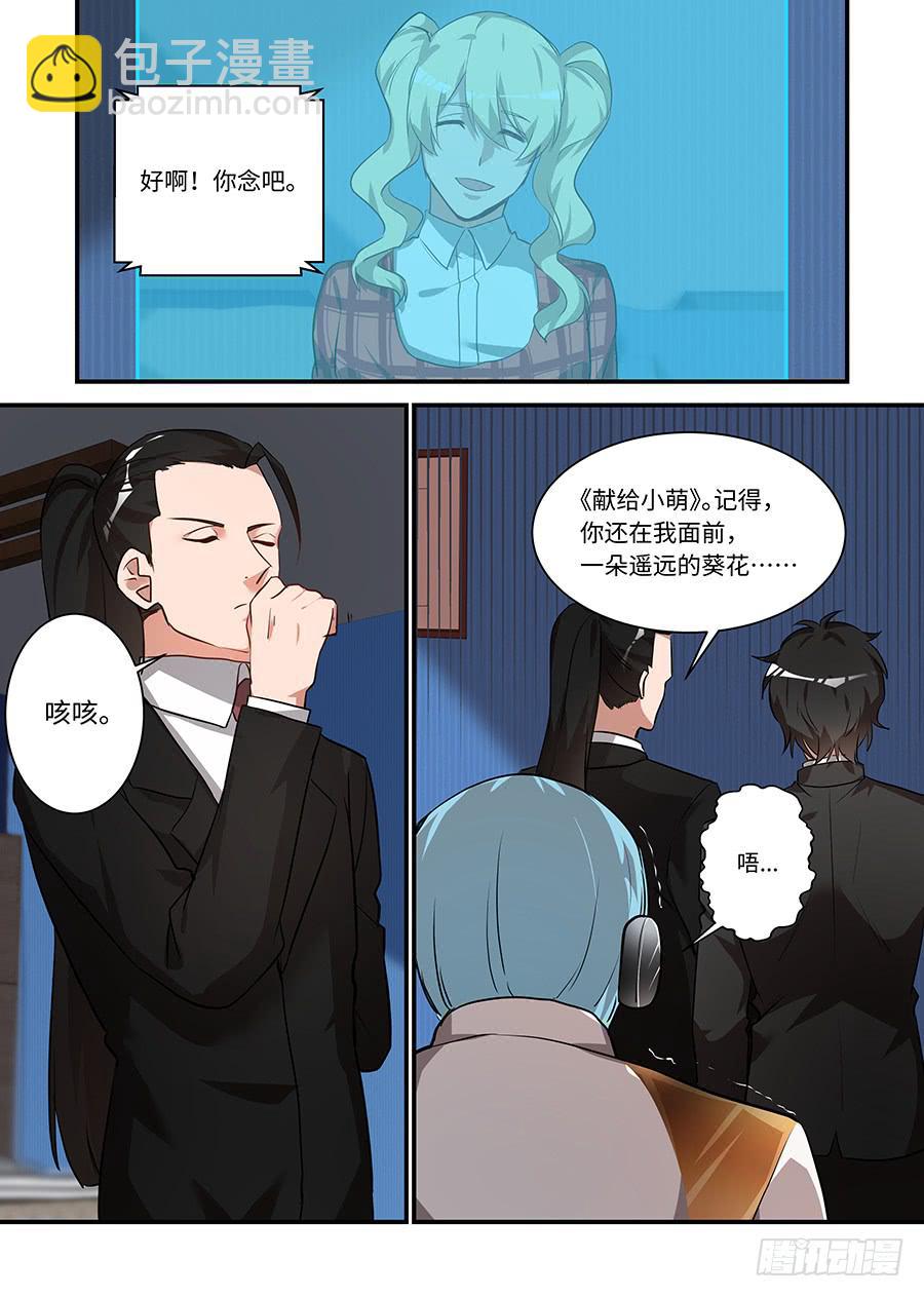 第二百二十三话:你的小黄鸡呢？-第252话
