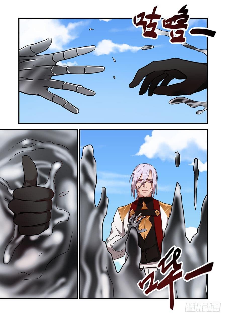 第二百二十五话: 本大爷自有妙计-第254话