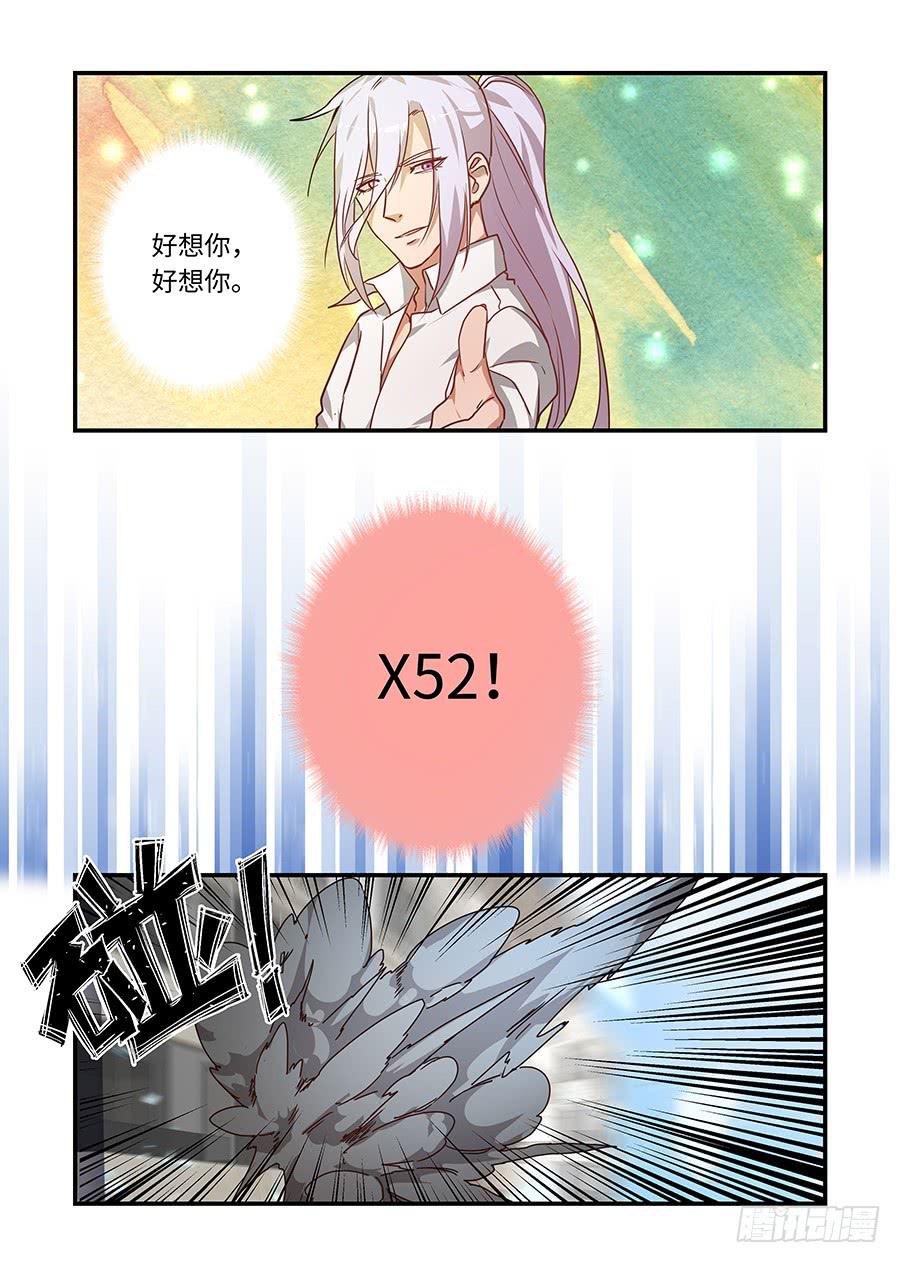 第二百二十七话: 如果你在我身边-第256话