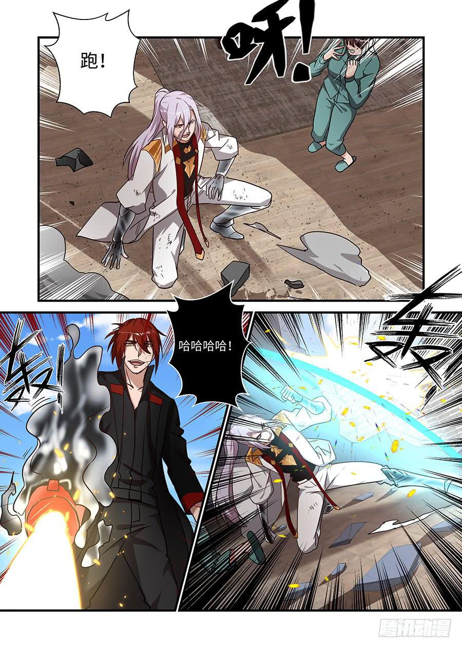 第二百二十七话: 如果你在我身边-第256话