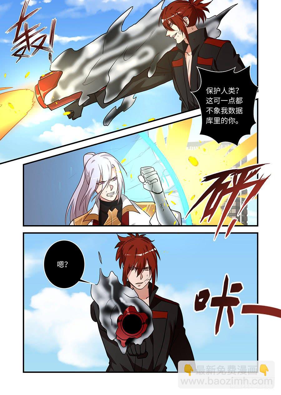 第二百二十七话: 如果你在我身边-第256话