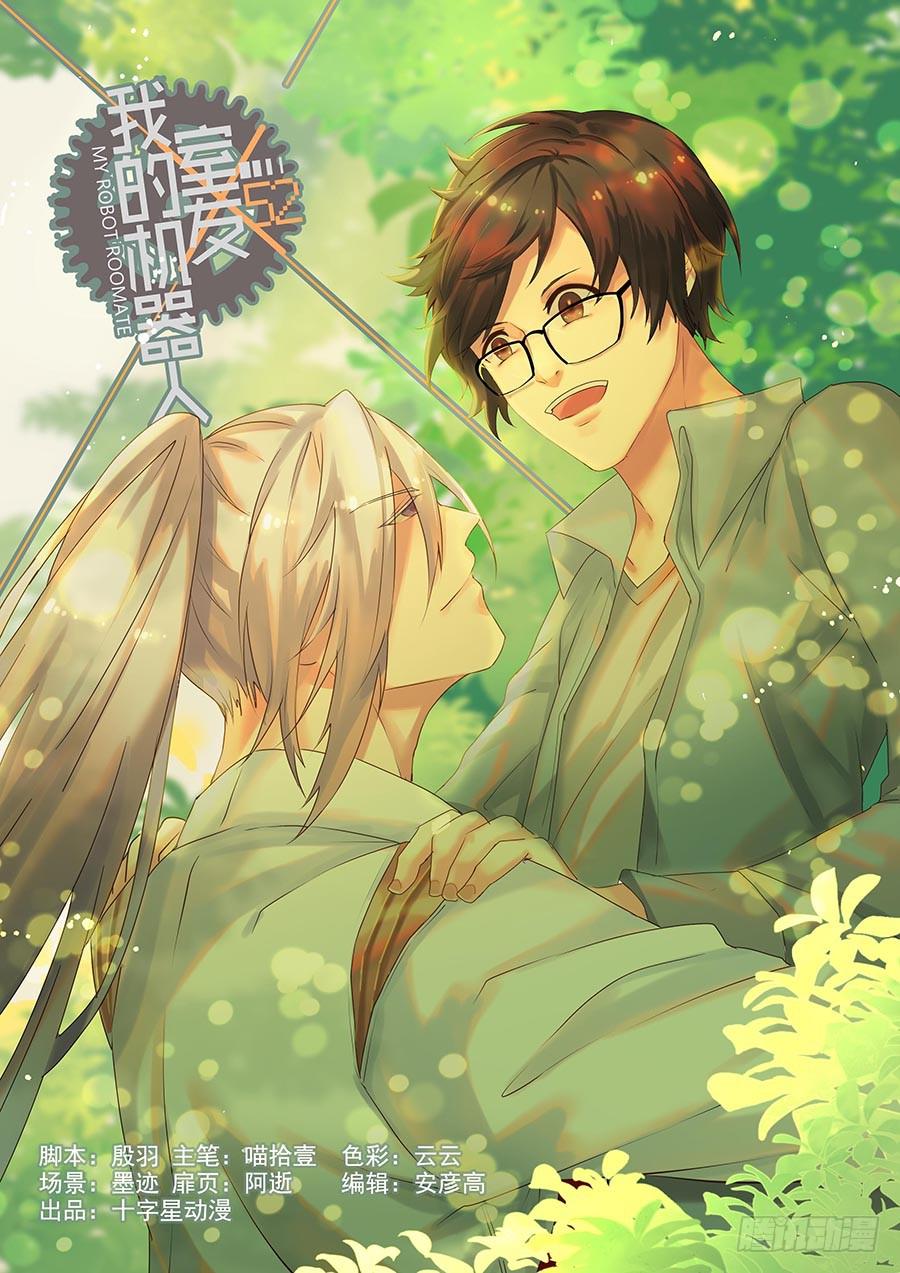 第二百二十九话:艺术的力量-第258话