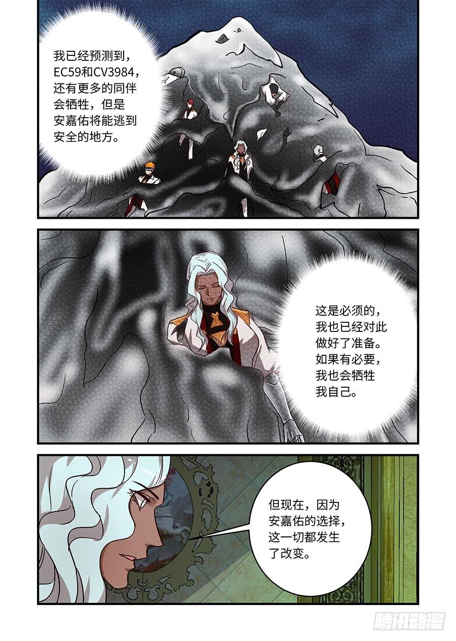 第二百二十九话:艺术的力量-第258话