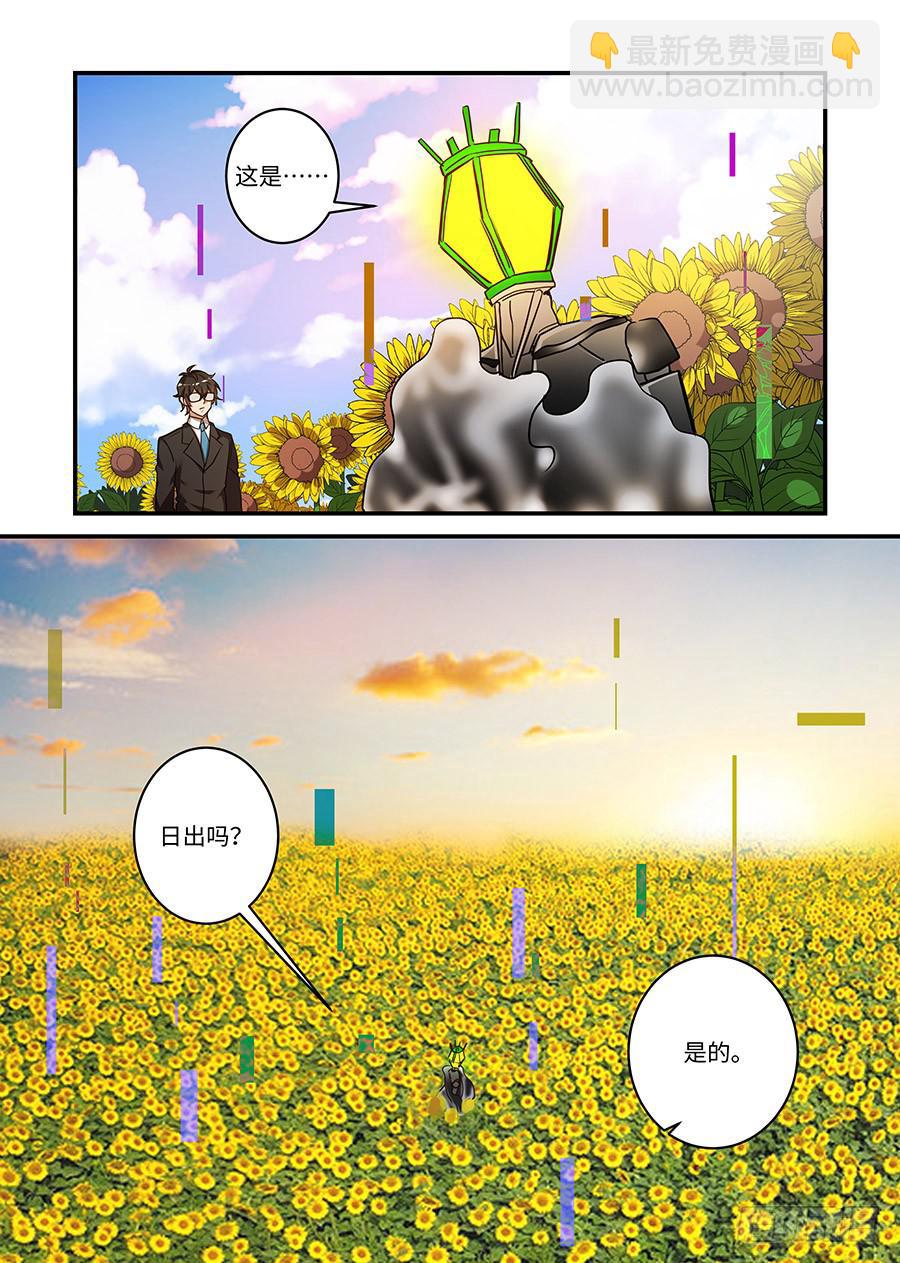 第二百三十一话:任务结束了-第260话