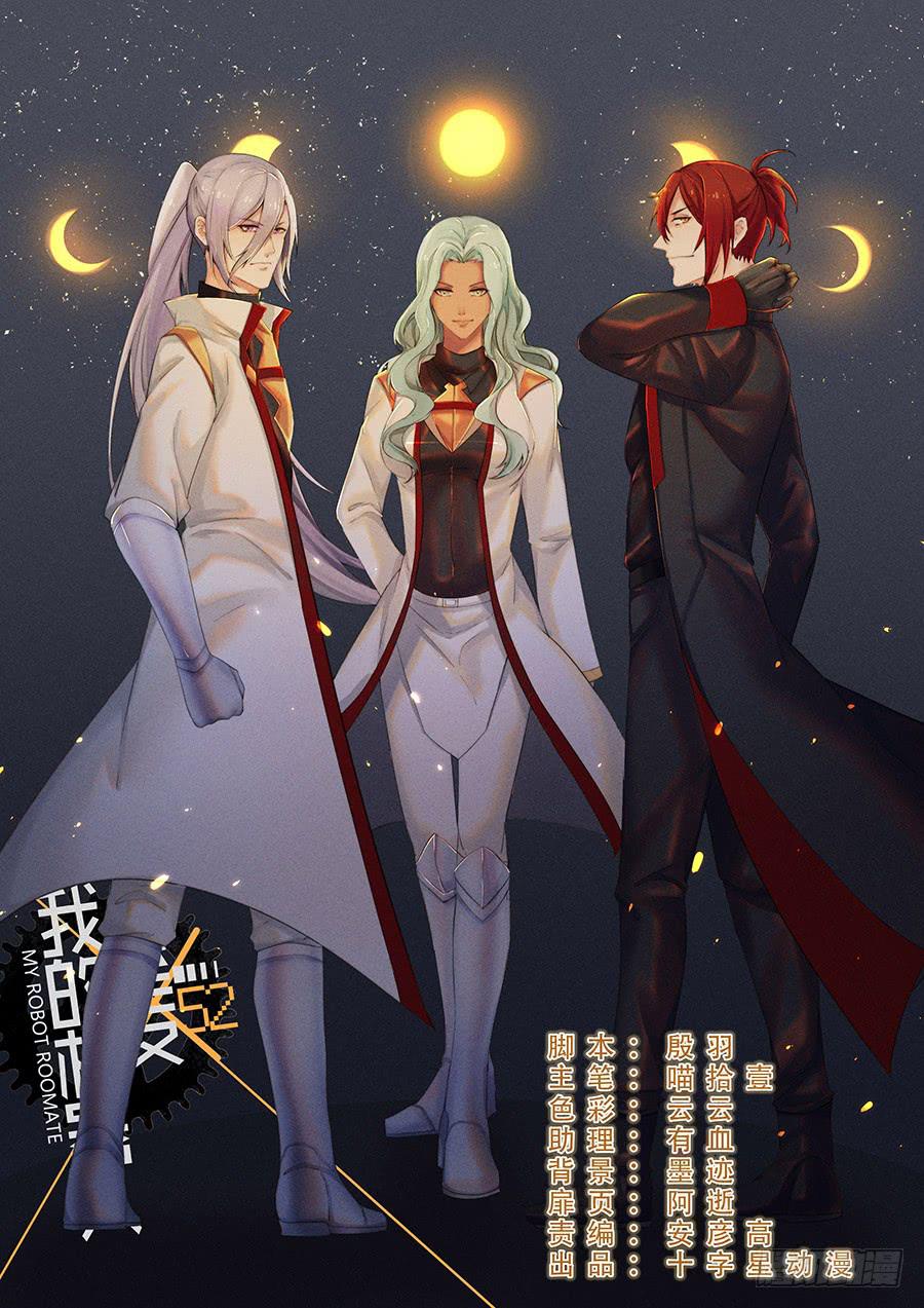 第二百三十五话:安安还活着-第264话