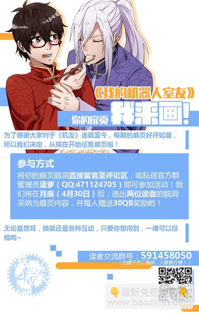 第二十六话：你会参加考试吗？-第28话