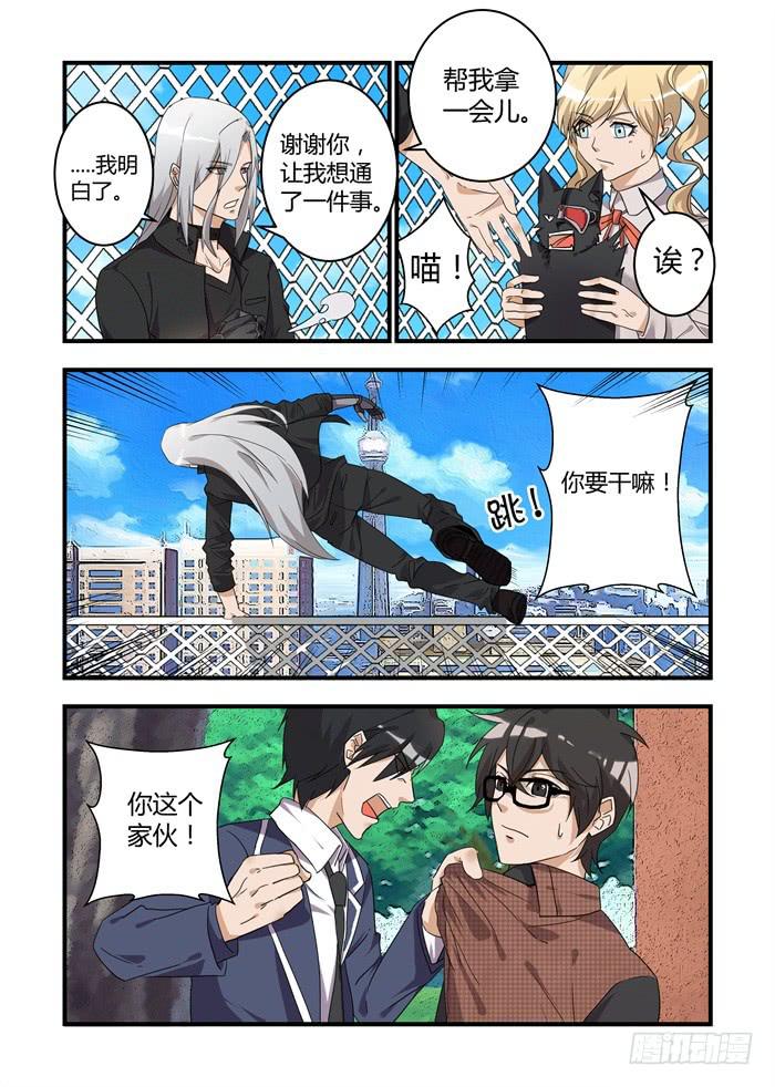 第二十六话：你会参加考试吗？-第28话