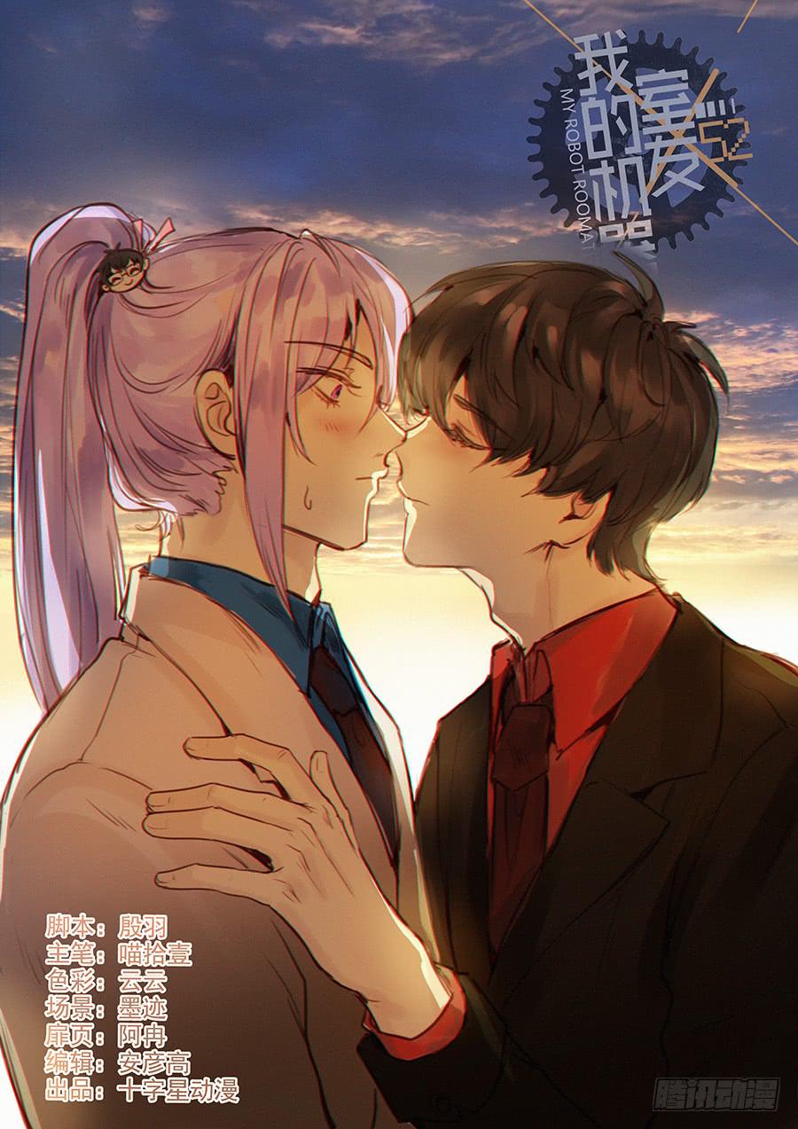 第二百四十二话:我们的世界-第272话