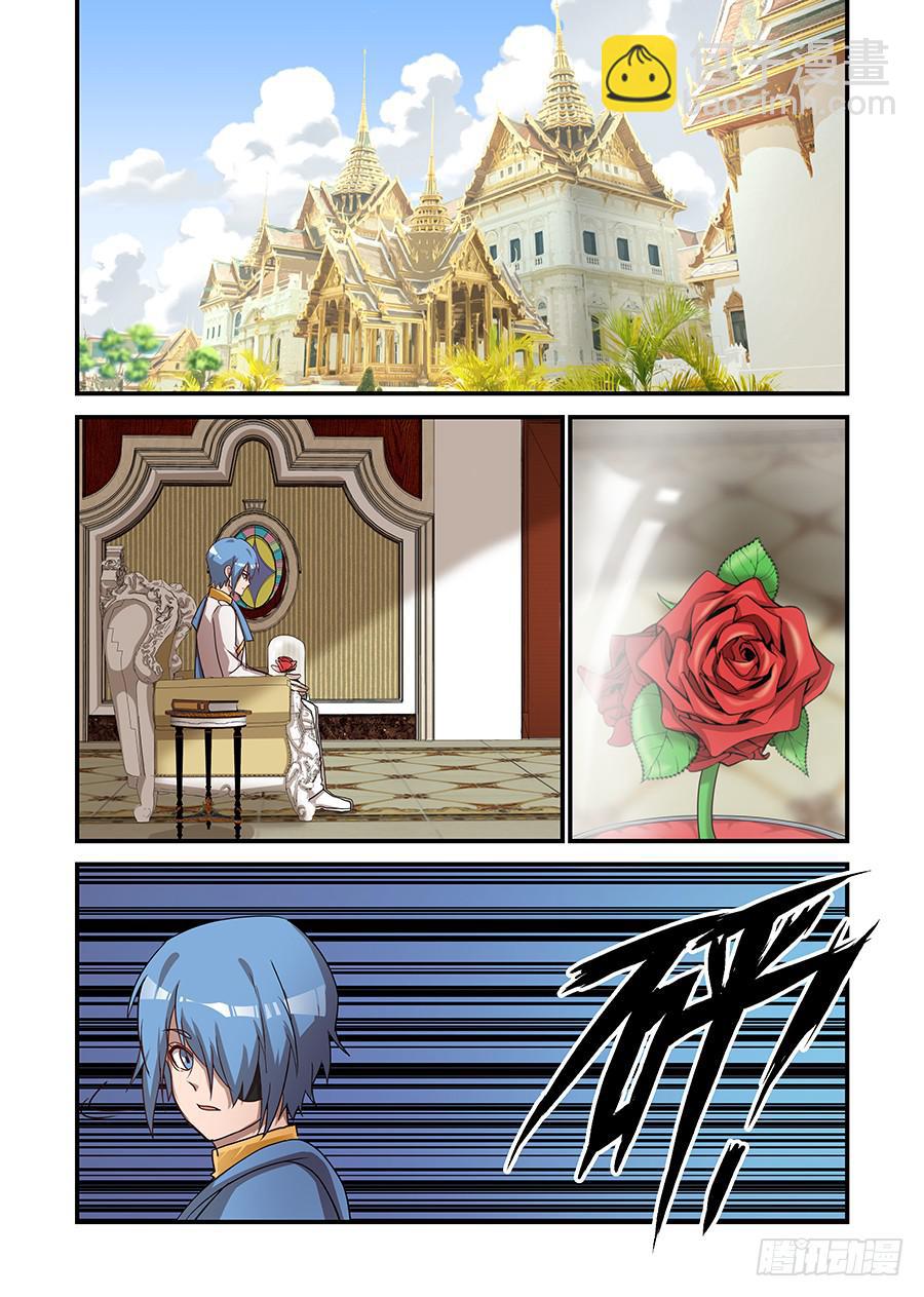 第二百四十二话:我们的世界-第272话