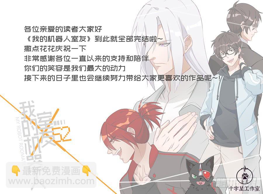 第二百四十二话:我们的世界-第272话