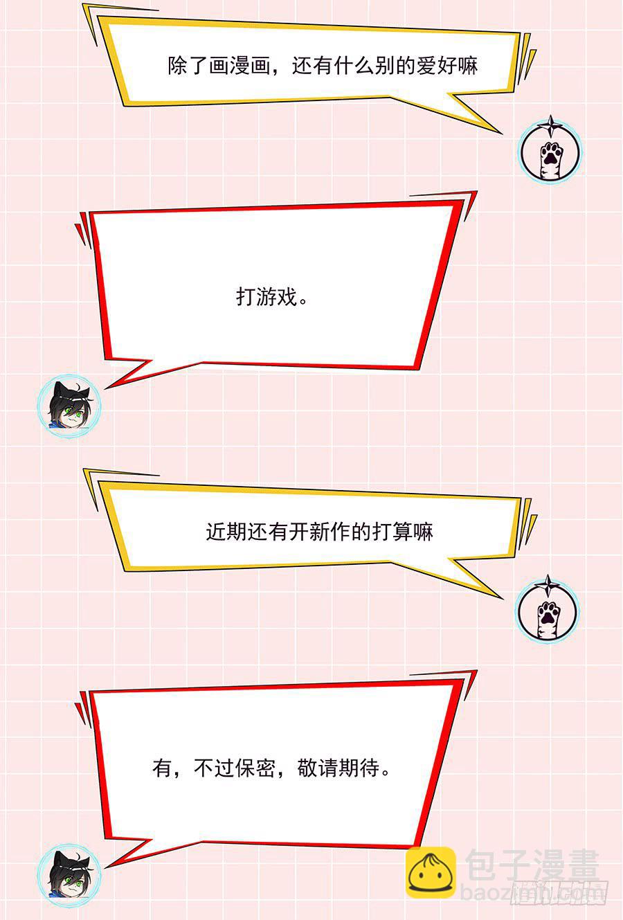第二百四十二话:我们的世界-第272话