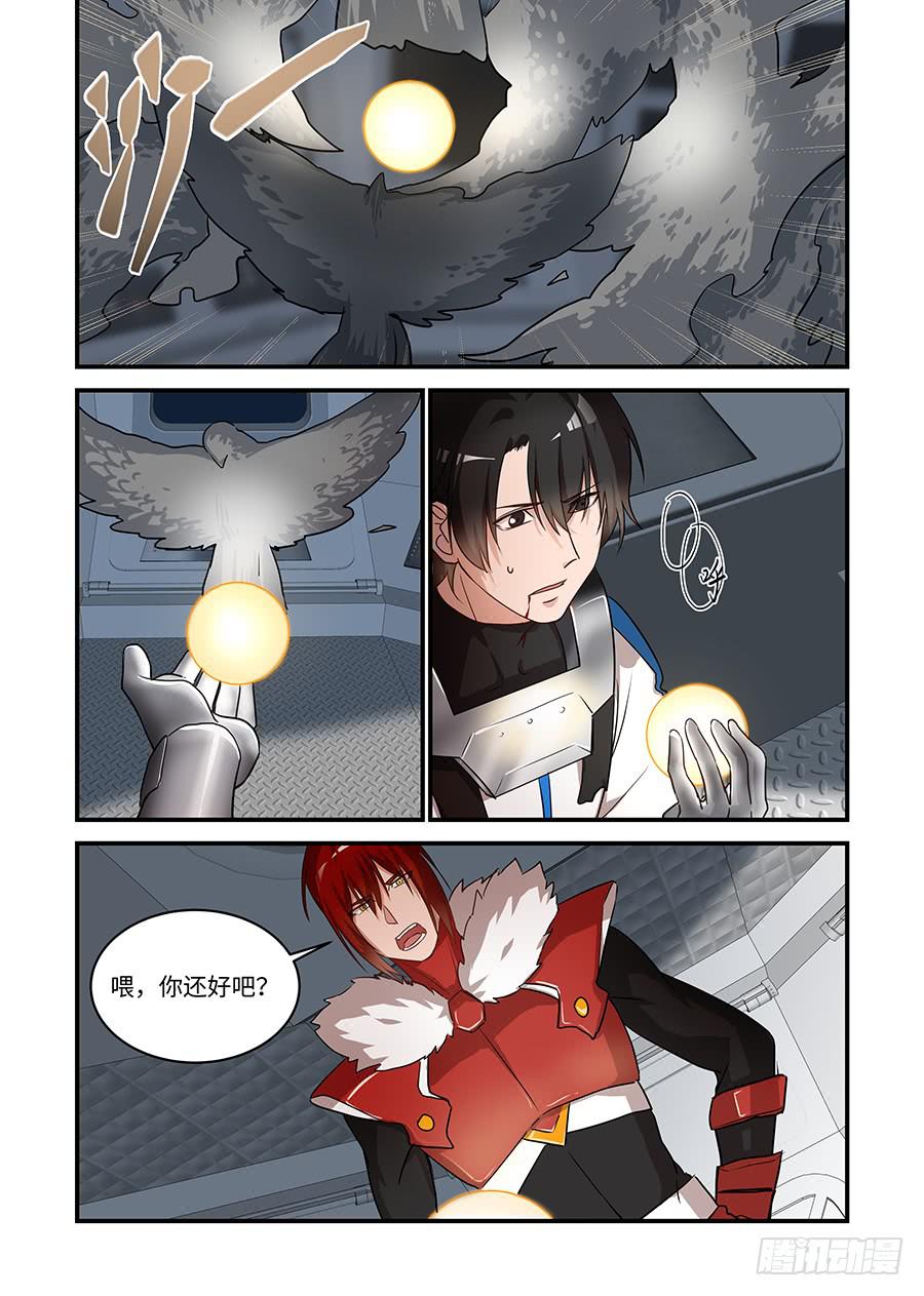第二百四十二话:我们的世界-第272话