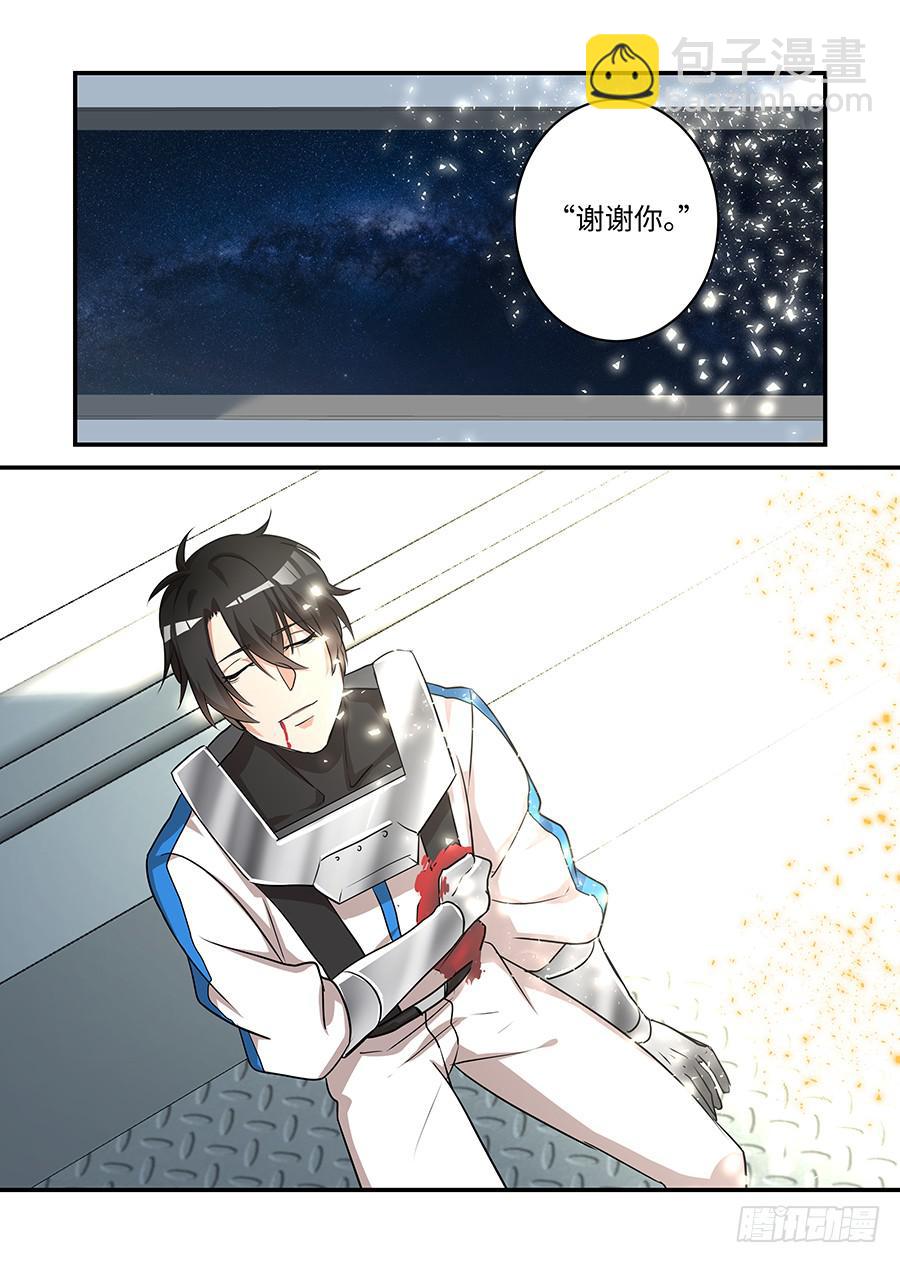 第二百四十二话:我们的世界-第272话