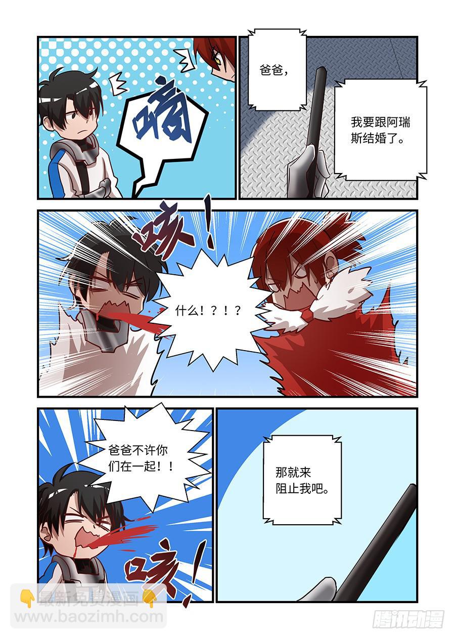 第二百四十二话:我们的世界-第272话