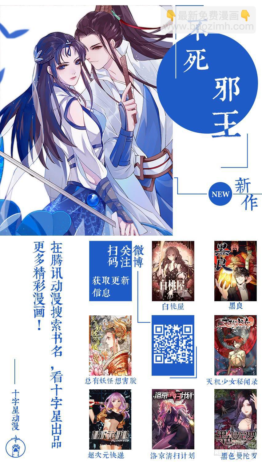 抽奖！-第274话