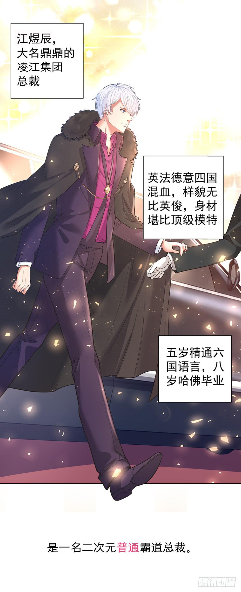 新作上线~-第276话