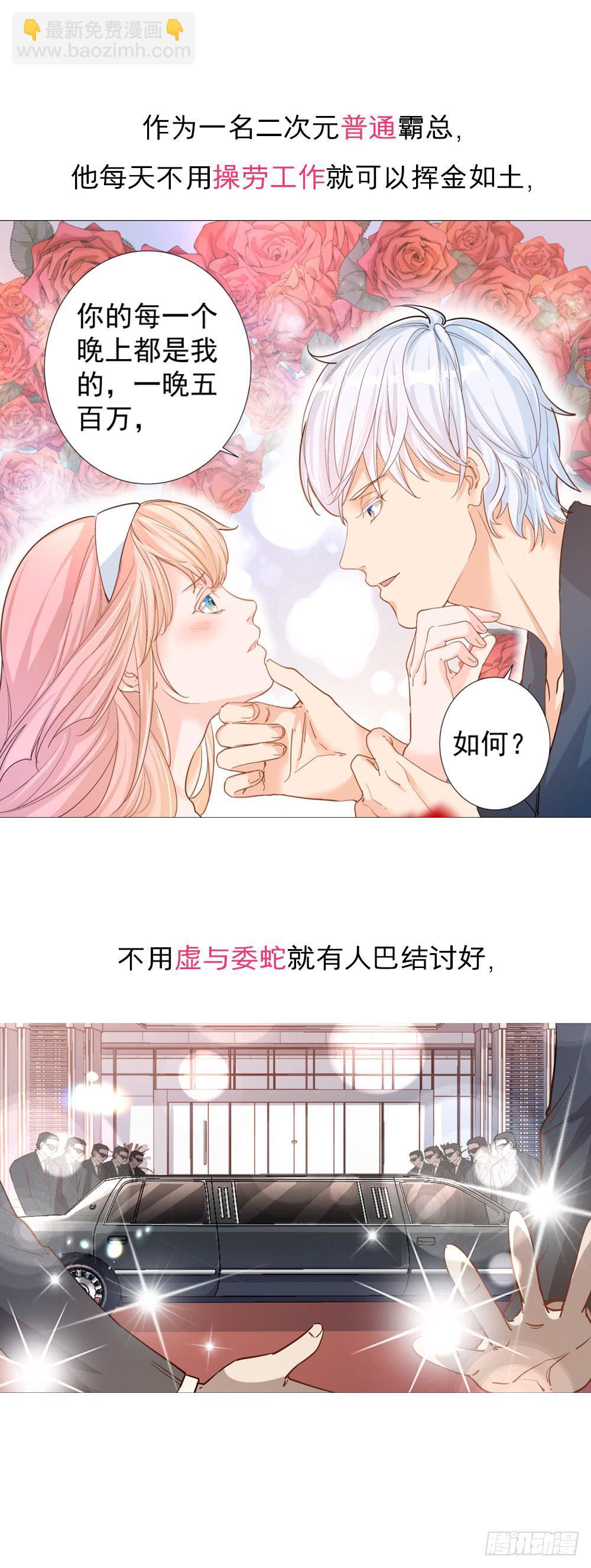 新作上线~-第276话