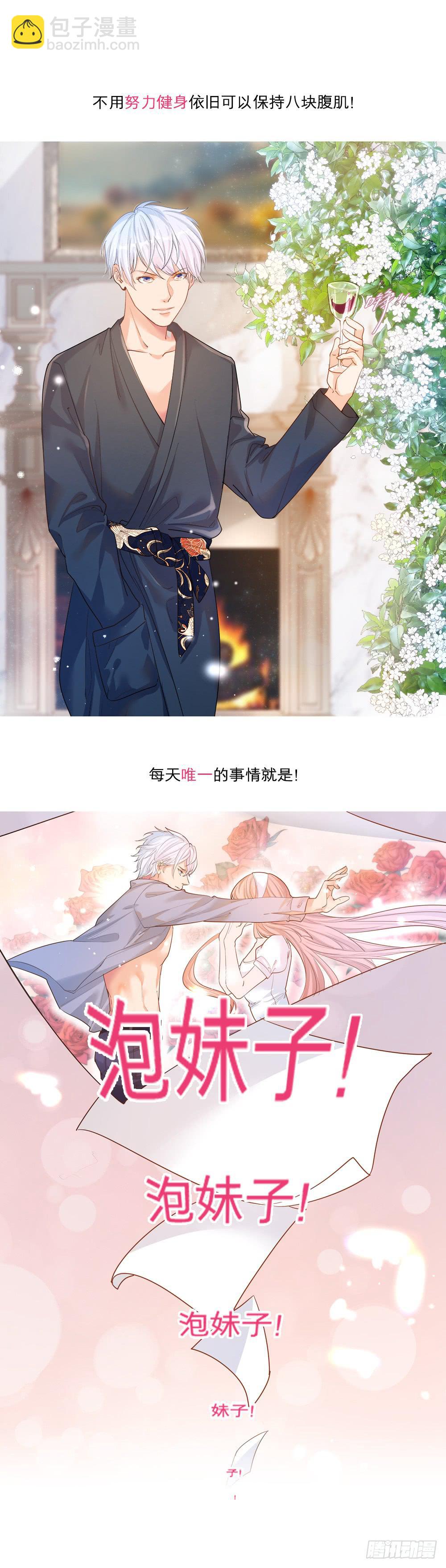 新作上线~-第276话