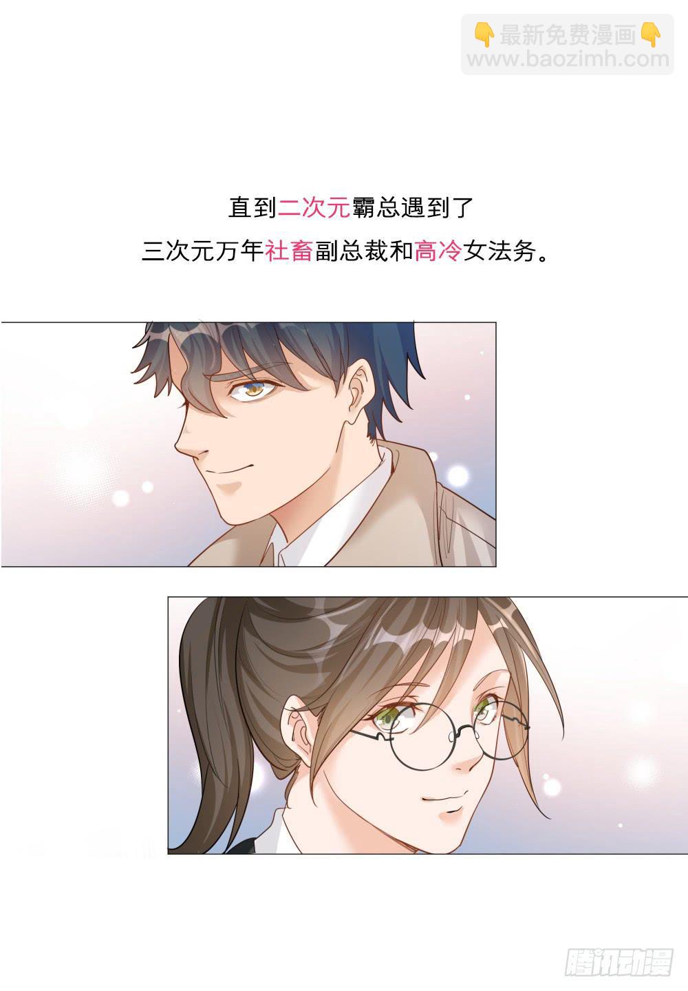 新作上线~-第276话