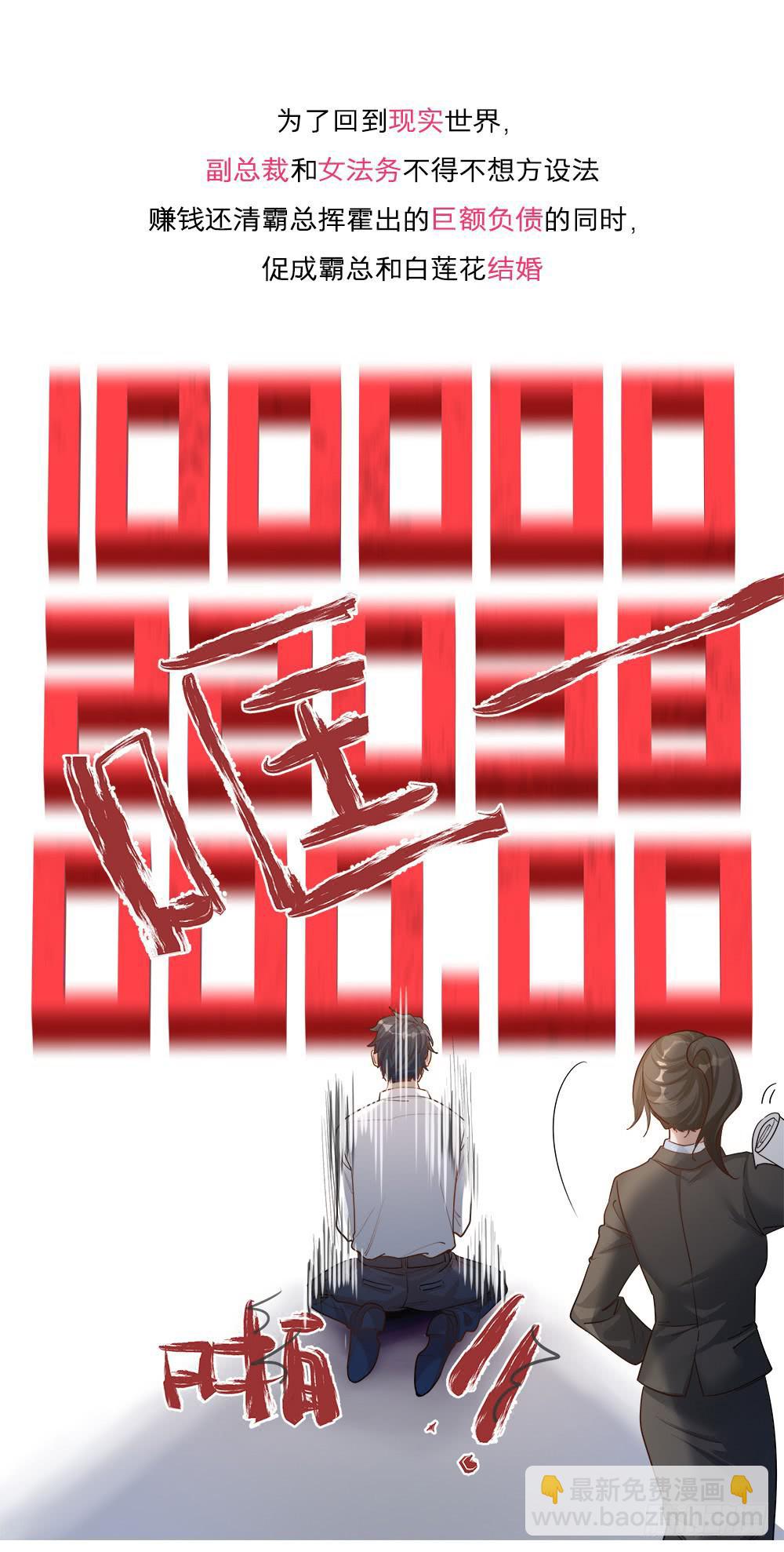 新作上线~-第276话
