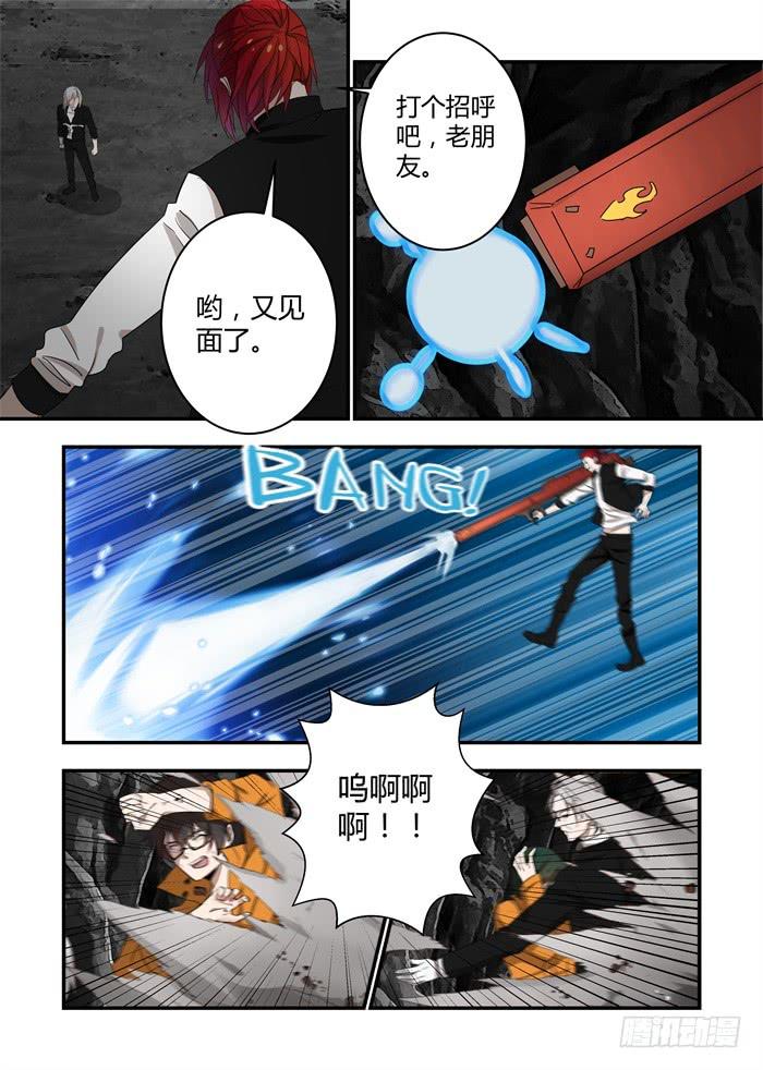 第三十二话：誓约之盾？！-第34话