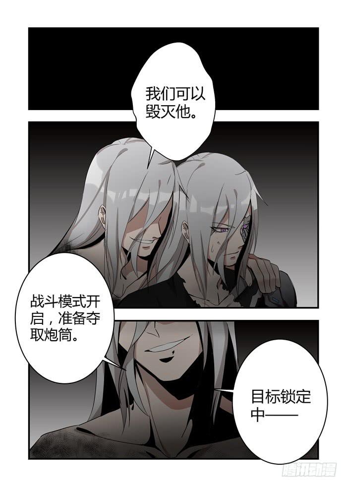 第三十四话：你怎么知道这个名字-第36话