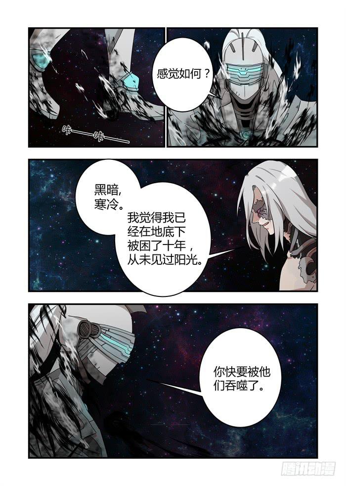 第三十七话：有两个葵花？-第40话