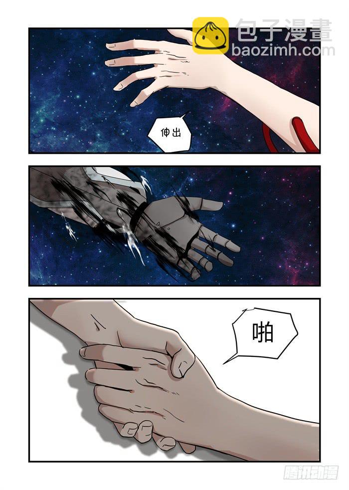 第三十七话：有两个葵花？-第40话