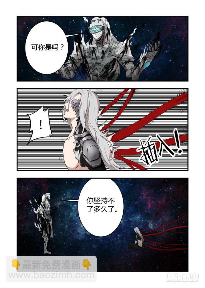 第三十七话：有两个葵花？-第40话