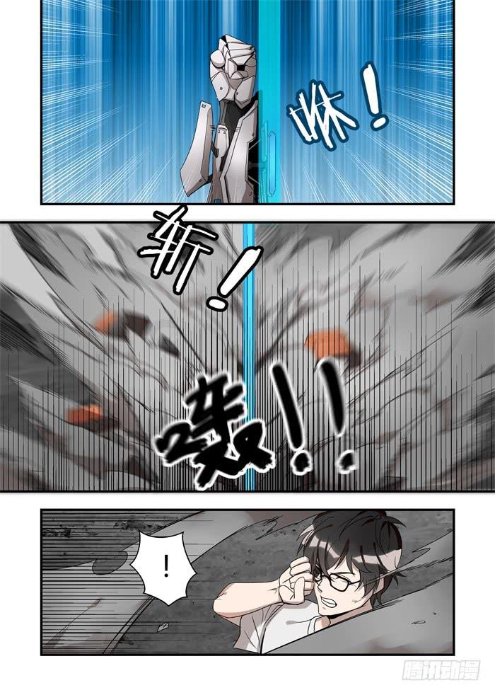 第三十九话：终于又找到你-第42话