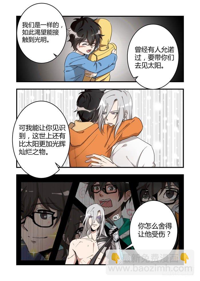 第三十九话：终于又找到你-第42话