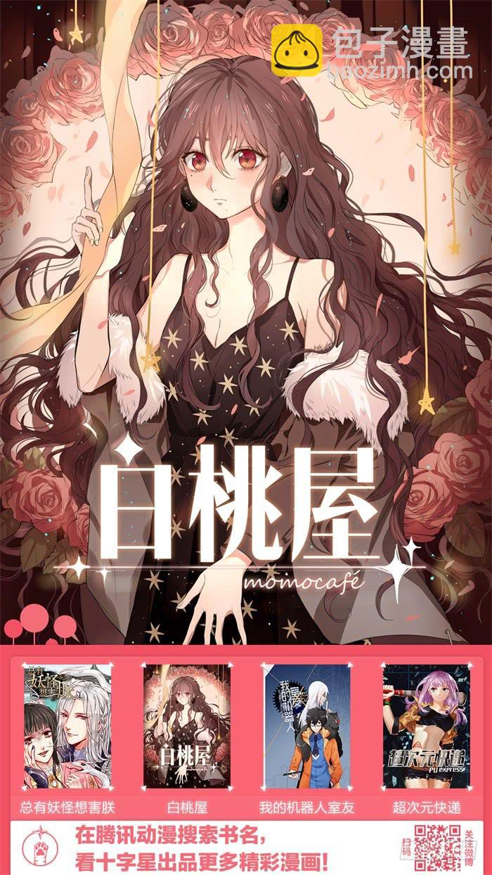 第三十九话：终于又找到你-第42话