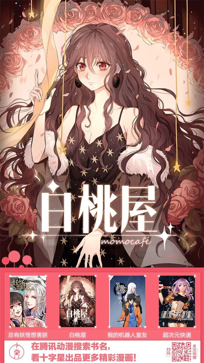 第四十一话：帮它完成心愿-第44话