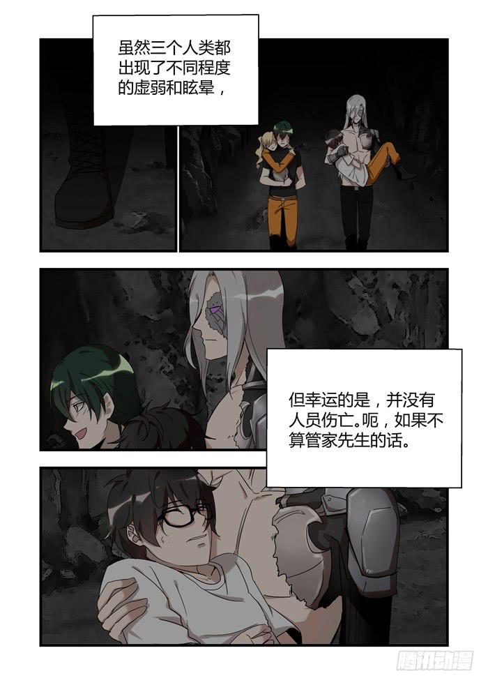 第四十一话：帮它完成心愿-第44话