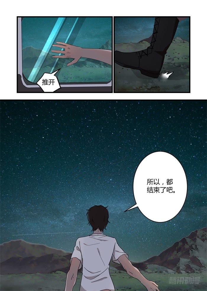 第四十一话：帮它完成心愿-第44话