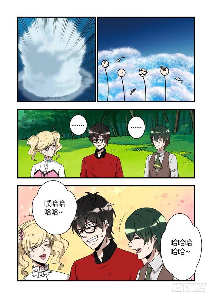 第四十三话：你想毒死猫仔？！-第46话