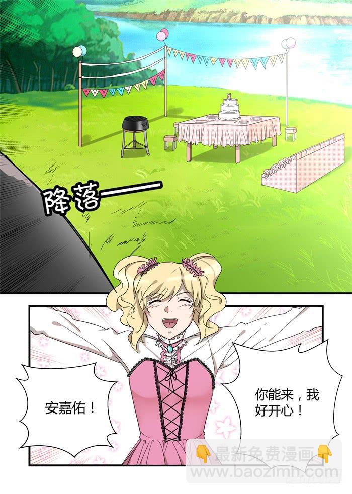 第四十三话：你想毒死猫仔？！-第46话