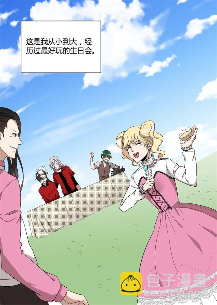 第四十三话：你想毒死猫仔？！-第46话