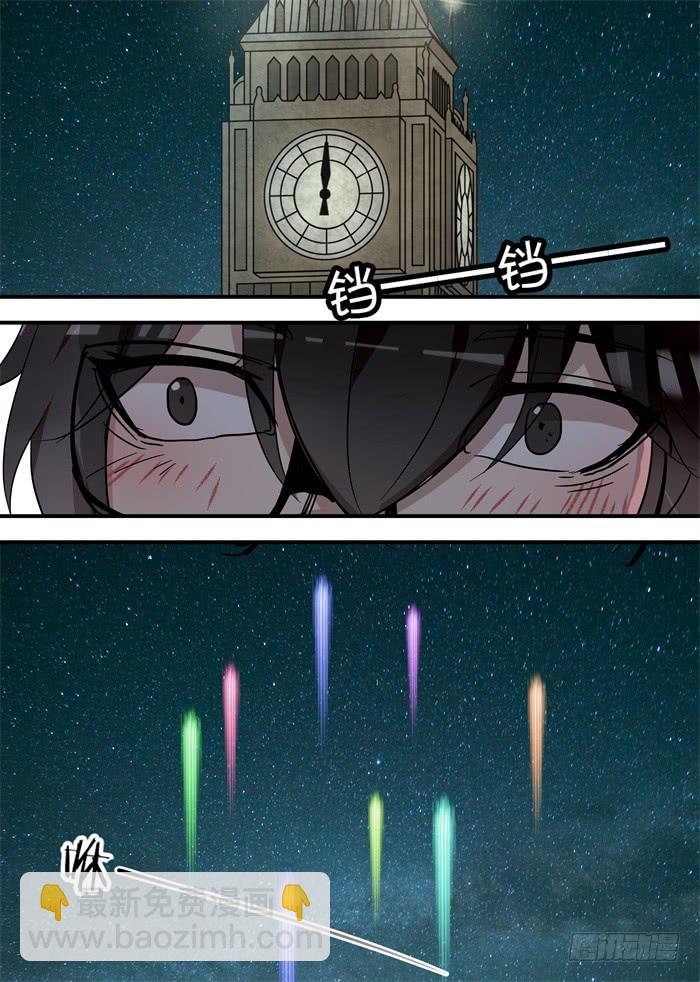 第四十五话：这味道是甜-第48话