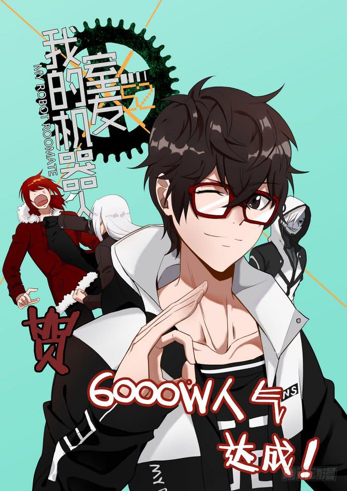 第四十七话：这里是哪儿-第50话